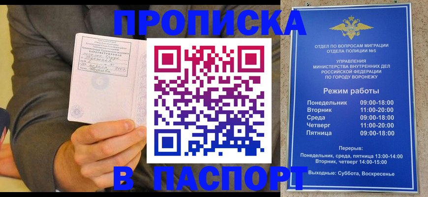 регистрация в Чулыме