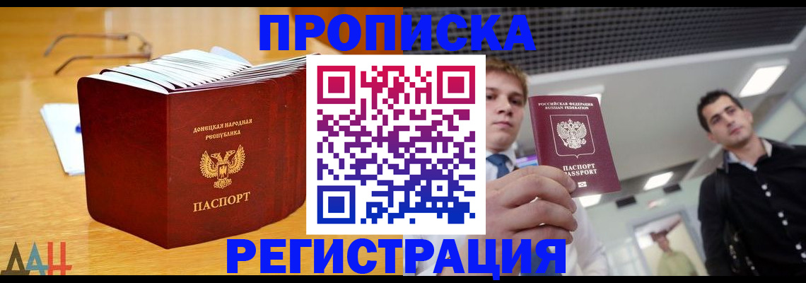 где прописаться в Чулыме